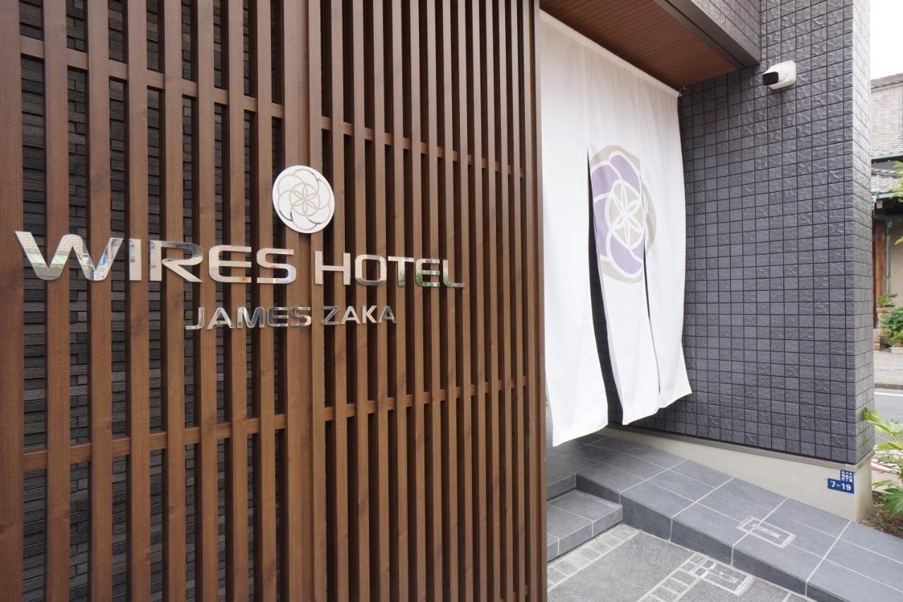 Wires Hotel James Zaka โตเกียว ภายนอก รูปภาพ